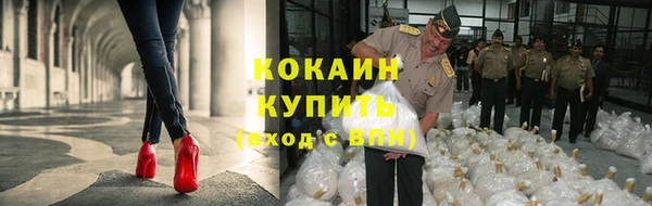 кокаин VHQ Богданович