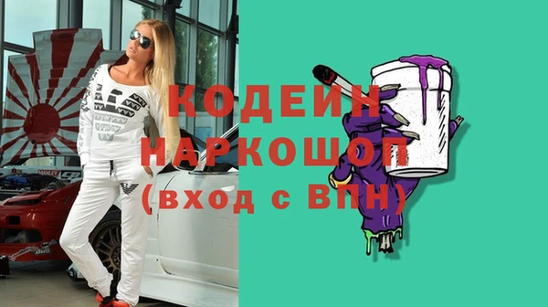 кокаин VHQ Богданович